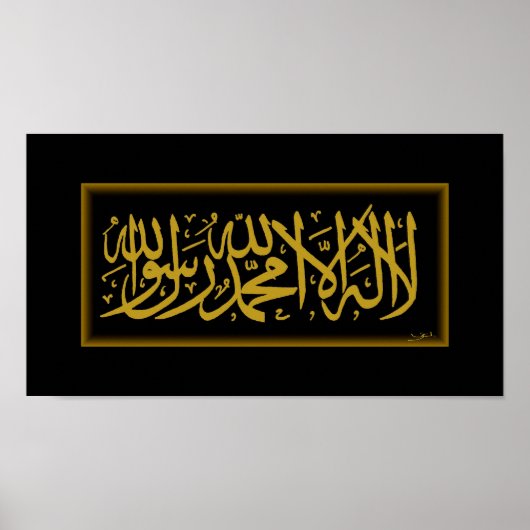 Poster Shahada Gold Calligraphique de l'art islamique (Devant)