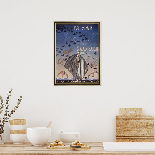 Poster Shalalm Baskur IV (Cuisine)