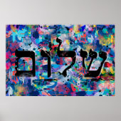 Poster Shalom (Devant)