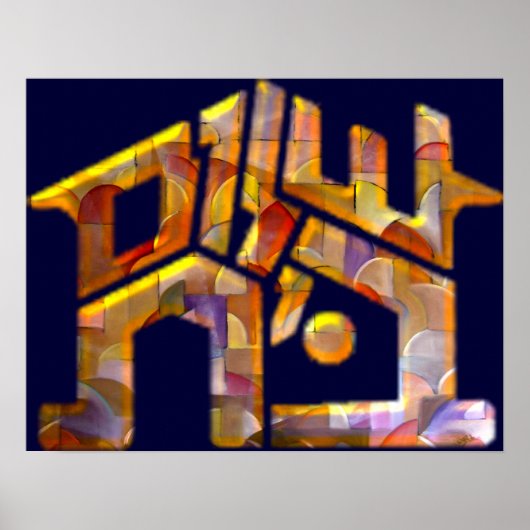 Poster Shalom Bayit (Devant)