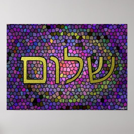 Poster Shalom Peace Imprimer (Devant)