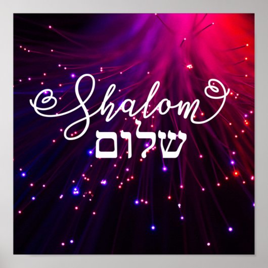 Poster Shalom Peace Puissiez-Vous Avoir Des Lumières De P (Devant)