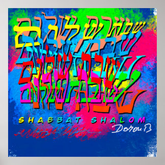 Poster Shalom Shabbat coloré
