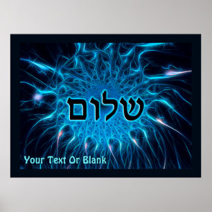 Poster Shalom sur fractale bleue