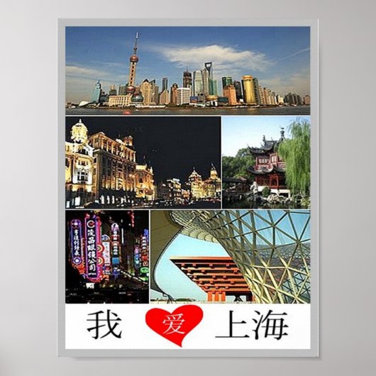 Poster Shanghai - I Love - (Devant)