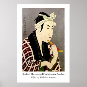 Poster Sharaku‎'s Kōshirō Matsumoto IV as Sakanaya Gorobe