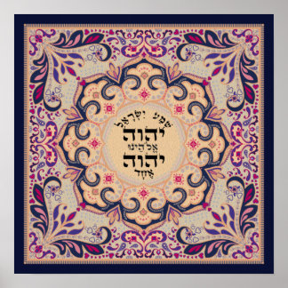 Poster Shema Hébreu Pink Flourd feuille