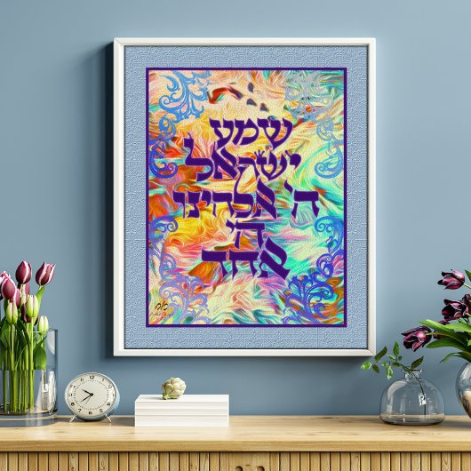 Poster Shema Hébreu Prière Multi-Couleur Vagues Lumineuse