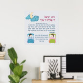 Poster Shema Israël Charmant pour les Enfants à l'heure d (Bureau à domicile)