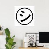 Poster ㋛ Shi Kana Katakana Smiling Emoji / Emoticon (Bureau à domicile)