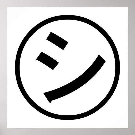 Poster ㋛ Shi Kana Katakana Smiling Emoji / Emoticon (Devant)