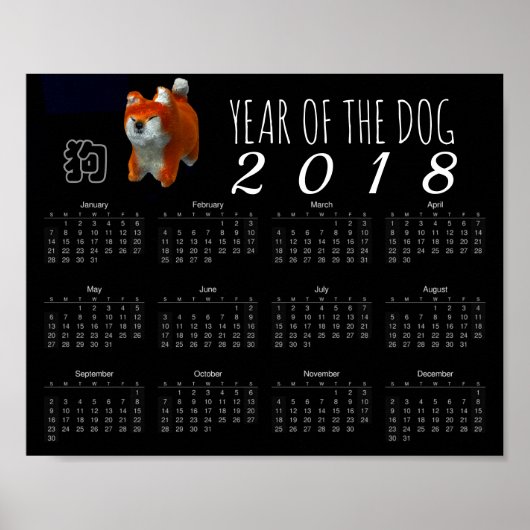 Poster Shiba Puppy 3D Art Chien Année 2018 Calendrier S P (Devant)