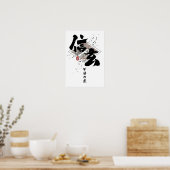 Poster Shingen - Tigre de Kai Calligraphie (Cuisine)
