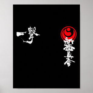Poster Shinkyokushin Karate Gi Kyokushinkai Oyama Trainin