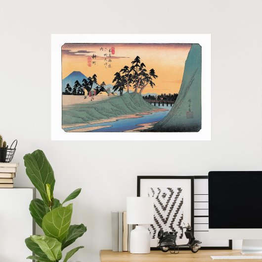 Poster Shinmachi (Bureau à domicile)