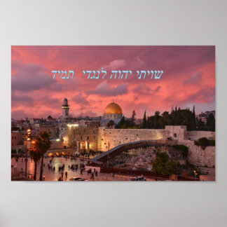 Poster Shiviti Hashem lenegdi tamid