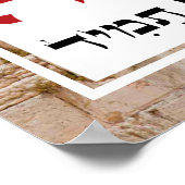 Poster Shiviti Hébreu Texte Inspiration Art (Coin)