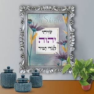 Poster Shiviti Hebrew English Text Watercolor Floral Art