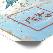 Poster Sho: Soaring & Flying Art260040010 (Coin)