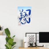 Poster Sho: Soaring & Flying Art260040343 (Bureau à domicile)