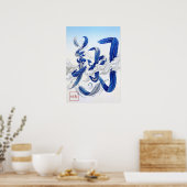 Poster Sho: Soaring & Flying Art260040343 (Cuisine)