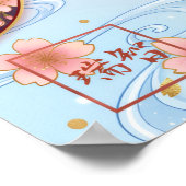 Poster Sho: Soaring & Flying Art260040368 (Coin)