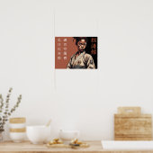 Poster Shotokan : La lignée ininterrompue de la maîtrise (Cuisine)