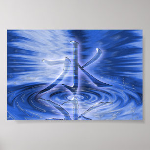 Poster Shui (l'eau)