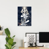 Poster Shusse: Success & Promotion 260030015 (Bureau à domicile)