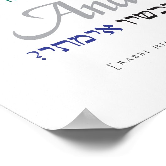 Poster Si Ce N'Est Pas Maintenant, Quand ? Classique (Coin)