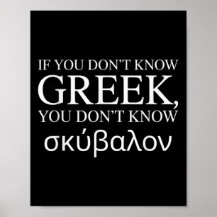 Poster Si Vous Ne Connaissez Pas Le Grec Vous Ne Connaiss