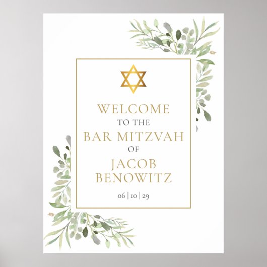 Poster Signe de bienvenue pour Bar Bat Mitzvah avec feuil (Devant)