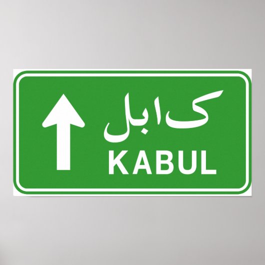 Poster SIGNE DE LA ROUTE DE Kaboul EN Afghanistan (Devant)
