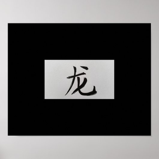 Poster SIGNE Zodiaque chinois Dragon noir (Devant)