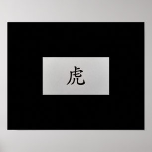 Poster SIGNE Zodiaque chinois Tigre noir
