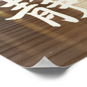 Poster Silent Passage – 静 (Stillness) (Coin)