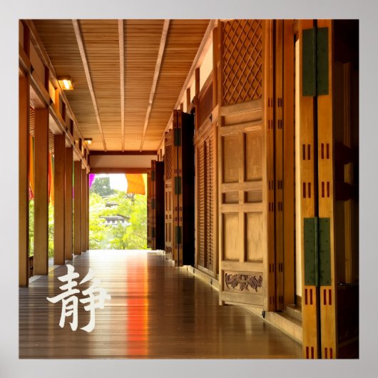 Poster Silent Passage – 静 (Stillness) (Devant)