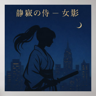 Poster Silent Samurai – The Feminine Shadow: Urban Night