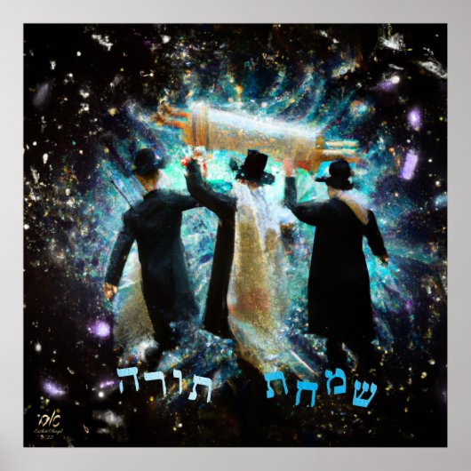 Poster Simchat Torah Dancing with Soll Canvas Art Print (Devant)