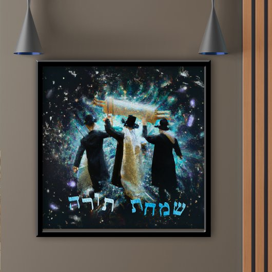 Poster Simchat Torah Dancing with Soll Canvas Art Print