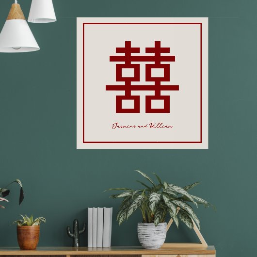 Poster Simple Mariage Minimaliste Double Bonheur Chinois (Salon 1)
