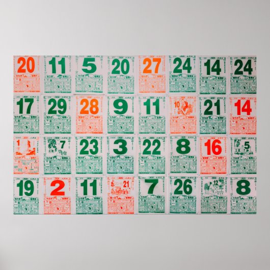 Poster Singapour-21 JUL 2019 : Pap calendrier chinois Vin (Devant)