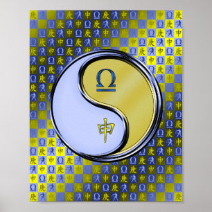 Poster Singe de la bibliothèque et du métal