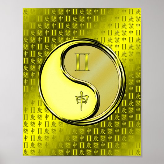 Poster Singe Gemini et Métal (Devant)
