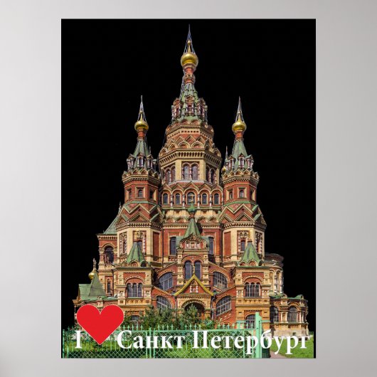 Poster Sint-Petersburg Rusland (Voorkant)