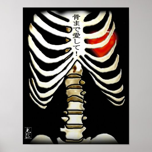 Poster Skeleton and Heart Print (Devant)