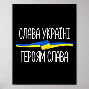 Poster Slava Ukraïni - Fête de l'Indépendance - Gloire à