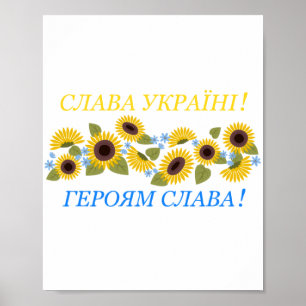 Poster Slava Ukraini - Gloire à l'Ukraine
