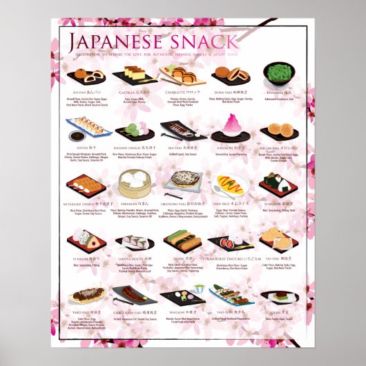 POSTER SNACK POSTER, 16X20, ARRIÈRE - PLAN SAKURA (Devant)