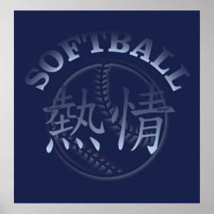 Poster Softball chinois Passion